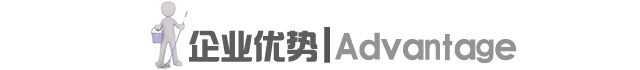 長(zhǎng)沙美天清潔材料有限公司,湖南綜合性清潔,長(zhǎng)沙大型開(kāi)荒保潔,外墻清洗,石材翻新護(hù)理,地坪固化