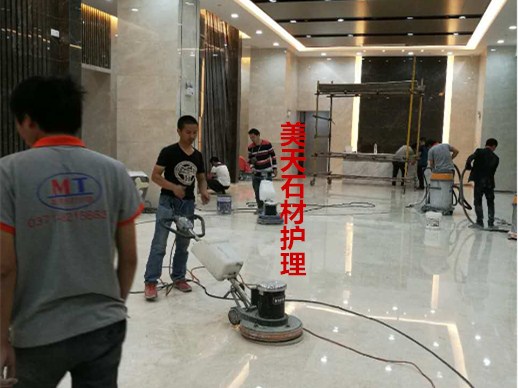 長沙美天清潔材料有限公司,湖南綜合性清潔,長沙大型開荒保潔,外墻清洗,石材翻新護理,地坪固化